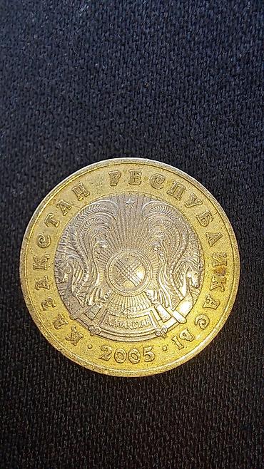 Монеты: Набор монет: ссср отптом 200 1) Казахстан, 100 тенге, 2005 г. - — 1
