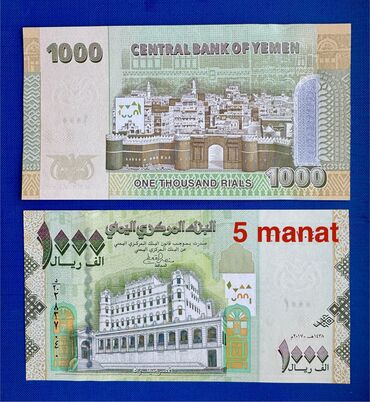 Əskinaslar: 1 2020 il, Vəziyyəti: Əla — 41