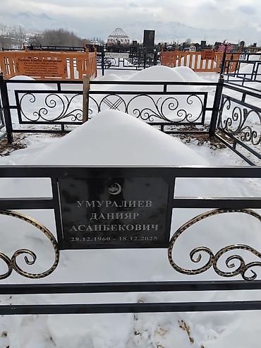сколько стоит ограда на могилу: Изготовление оградок | Установка — 3