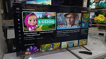 Телевизоры: Телевизоры Samsung Android 13 c голосовым управлением, 50 дюймовый 130 — 12