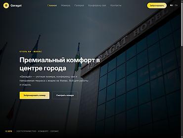 frontend разработчик: Веб-сайты, Лендинг страницы | Верстка, Восстановление, Доработка — 2