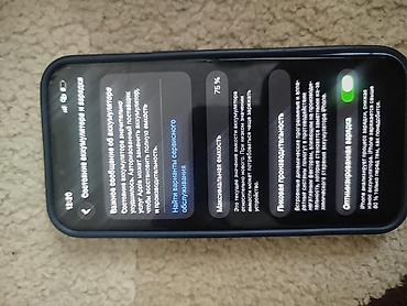 iphone d: Обмен айфон 11 про 12 про можно IPhone 13, синий цвет. - Память: не — 2