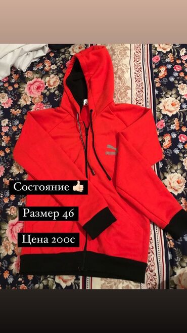 Косметика: Б/у 10/10. Толстовка с карманами
Размер 46