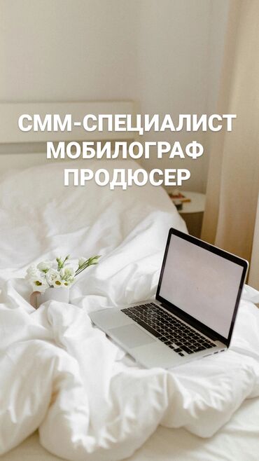 сколько стоит замена матрицы на телевизоре: ПРИВЕТ 👋 МЕНЯ ЗОВУТ МЭЭРИМ Я НАЧИНАЮЩИЙ СММ СПЕЦИАЛИСТ МОБИЛОГРАФИЯ