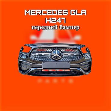131: Бампер Mercedes-Benz, Новый, Оригинал — 1