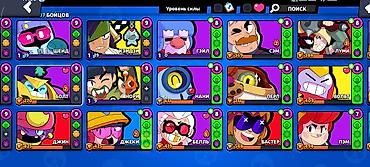 20 l su: 🔥 Brawl Stars üçün tam şəkildə inkişaf etdirilmiş hesab satılır — 70 — 6