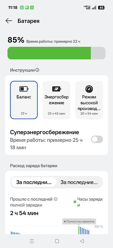 оппо: Oppo Reno 14, Б/у, 512 ГБ, цвет - Белый, 2 SIM — 8