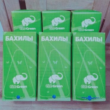 herman green coffee chrome отзывы in Кыргызстан | ОЧКИ: Бахилы ele green в упаковке 1000пар ( 2000шт). Оптом и в розницу, на