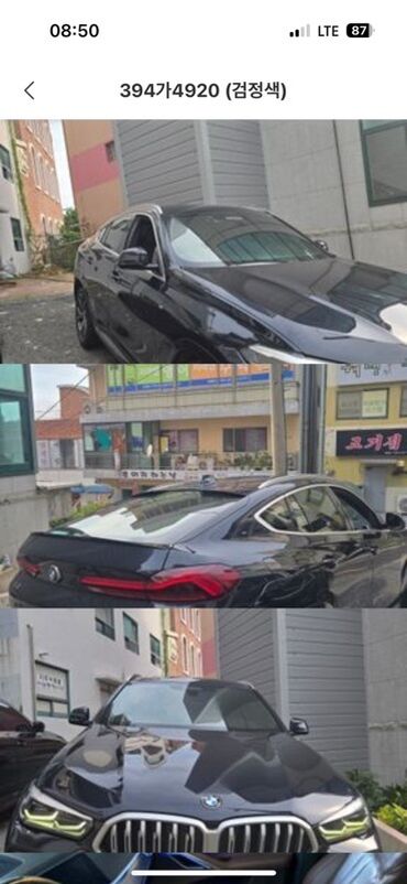 купить диски на ниву r16 бу: Модель: Х6 G06 Год: 05.20 Объем: 3л дизель 4wD Пробег: 160.000км