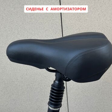 Электровелосипеды: Электровелосипед, Новый — 7