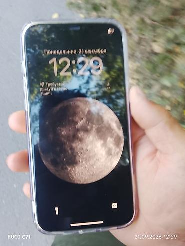 цена 12 про макс: IPhone 12 Pro Max, Б/у, 128 ГБ, Золотой, Чехол, 88 % — 3