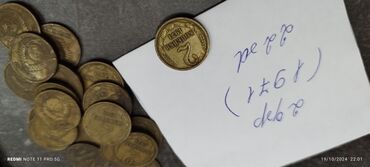 Sikkələr: 1 və 2 qəpik hər cür illərə aid say və qədəri şəkildə qeyd olunub.Her -da lalafo.az — 24 Sikkələr: 1 və 2 qəpik hər cür illərə aid say və qədəri şəkildə qeyd olunub.Her — 24