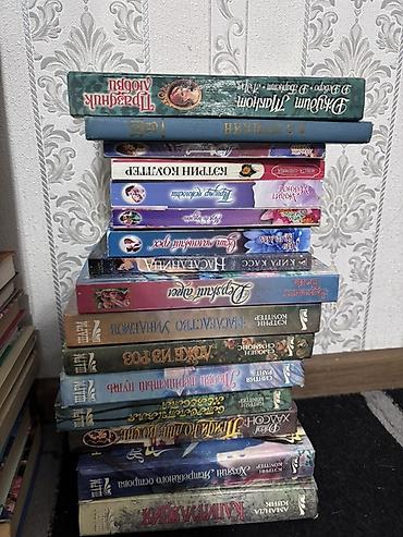 monster hight: Подборка книг разных жанров — художественная литература, фэнтези — 1
