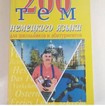 Bədii ədəbiyyat: Herbiri 3 AZN — 8