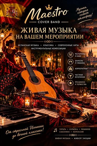 taylor swift: Организация мероприятий | Музыканты — 2
