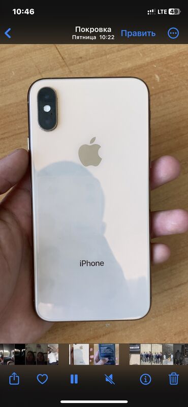 lalafo iphone 12: IPhone Xs, Б/у, 256 ГБ, Matte Gold, 76 %