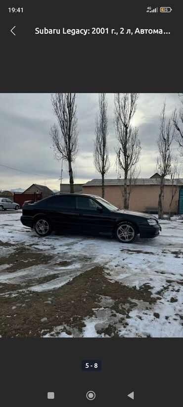 продаю или меняю на дом: Subaru Legacy: 2000 г., 2 л, Автомат, Бензин, Седан