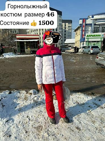 Брюки: Джоггеры с камуфляжным принтом и карманами карго, выполненные в — 13