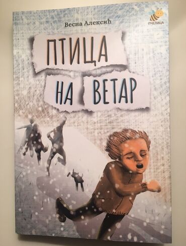 Ostale dečije stvari: OD CITANJA SE RASTE Na fotografijama se nalaze samo naslovne strane na lalafo.rs — 6 Ostale dečije stvari: OD CITANJA SE RASTE Na fotografijama se nalaze samo naslovne strane — 6