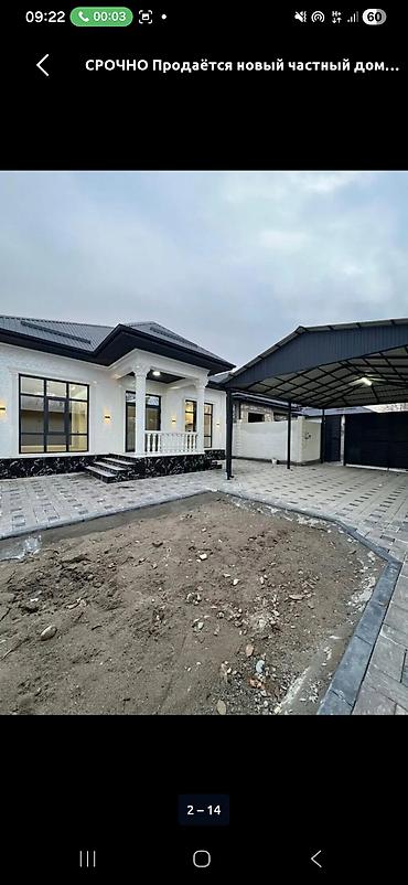 Продажа коттеджей и домов: Срочно придётся ДОМ 🏠 НОВОПАВЛОВКА 🗣️УЧАСТОК 3.5 СОТЫХ 🗣️ — 2