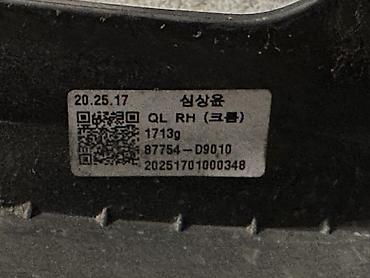 kia forte diffuser: Kia Sportage (2019-2021) üçün sağ tərəf aşağı yan moldinq (side skirt) — 5