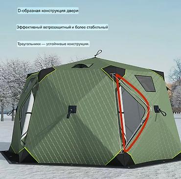 Аңчылык жана балык уулоо: Зимняя большая палатка на 6-8 человек. На зимний сезон так и не — 2