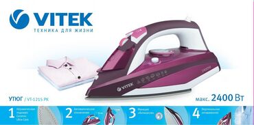 тефаль чайник бишкек цена: Утюг Vitek, Паровой, Керамический, Самоочистка