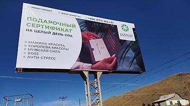 кока кола буквы: Широкоформатная печать, Высокоточная печать, | Баннеры — 9