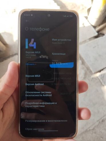 note 3: Xiaomi, Redmi Note 12, Б/у, 128 ГБ, 2 SIM