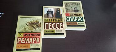 Прод.ю новые книги at lalafo.kg Прод.ю новые книги