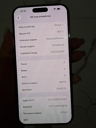 battery case: IPhone 16 Pro Max, Б/у, 256 ГБ, Desert Titanium, Защитное стекло, Чехол, Коробка, 90 % — 7
