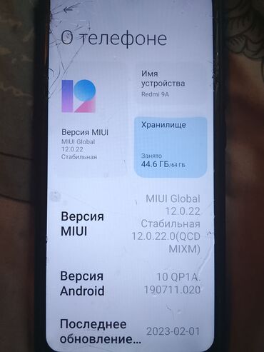 redmi 9a цена в бишкеке: Redmi, Redmi 9A, Колдонулган, 64 ГБ, түсү - Кара, 2 SIM