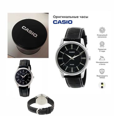 женская синяя рубашка: Yeni, Qol saatı, Casio lalafo.az -da женская синяя рубашка: Yeni, Qol saatı, Casio