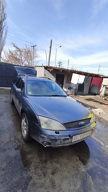 Ford: Ford Mondeo: 2002 г., 2 л, Автомат, Бензин, Универсал — 2
