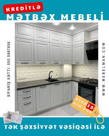 Sifarişlə mətbəx mebeli: Sifarişlə mətbəx dəsti, Özü çəkən petlələr, Mat laminat, Kredit var, Pulsuz çatdırılma, Rayonlara çatdırılma — 15