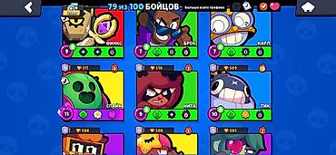 Другие игры и приставки: Аккаунт Brawl Stars Основные параметры: - Путь к славе: 25 387 — 5