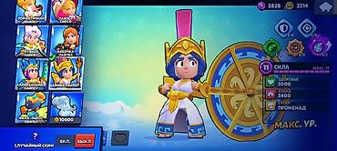 Другие игры и приставки: Аккаунт Brawl Stars - Уровень профиля: 31 - Кубков: 45 679 - Сезонный — 8
