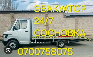машына каракол: Көтөргүсү менен