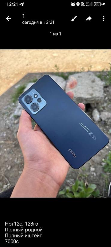 Apple iPhone: IPhone 13 Pro, 128 ГБ — 4