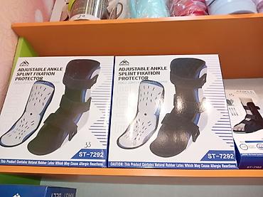 Ортезы: Sibote ortopedik və fitnes aksessuarları 1) Adjustable Ankle Splint — 1