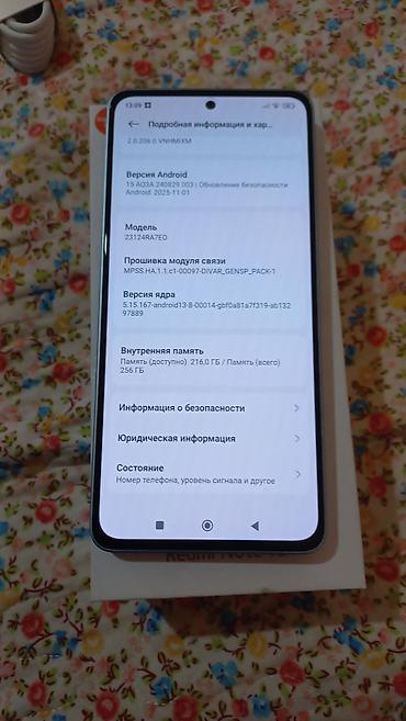 Redmi: Redmi, Redmi Note 13, Новый, 256 ГБ, цвет - Голубой — 11