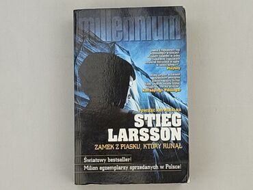 Книга, жанр - Роман, стан - Дуже гарний