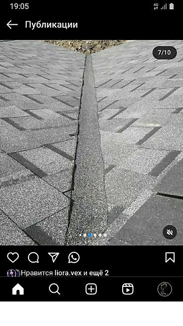 Битумная гибкая черепица: Монтаж мягкой кровли (битумная черепица). частично габионные — 7