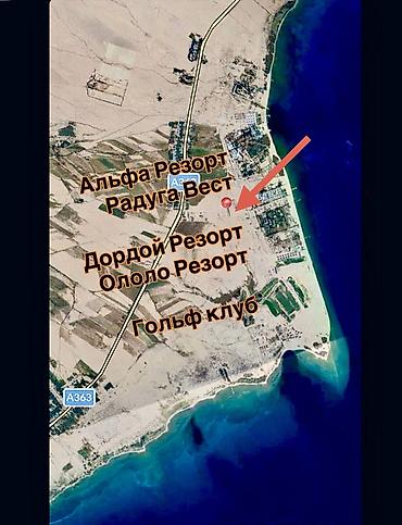 Земельные участки: 8 соток, Для строительства, Красная книга — 2