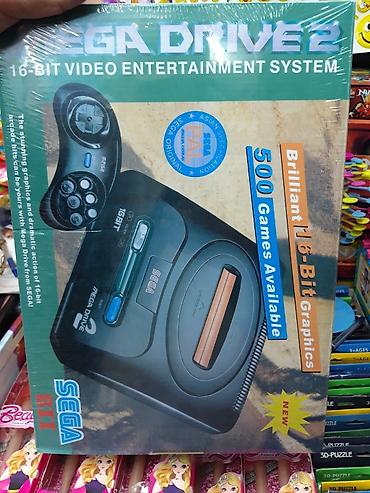 Sega: Sega sega сега сега — 4