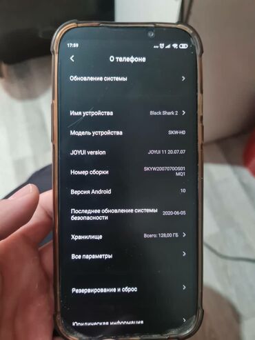 скупка мобильных телефонов на запчасти: Xiaomi, Black Shark 2, Б/у, 128 ГБ, цвет - Черный