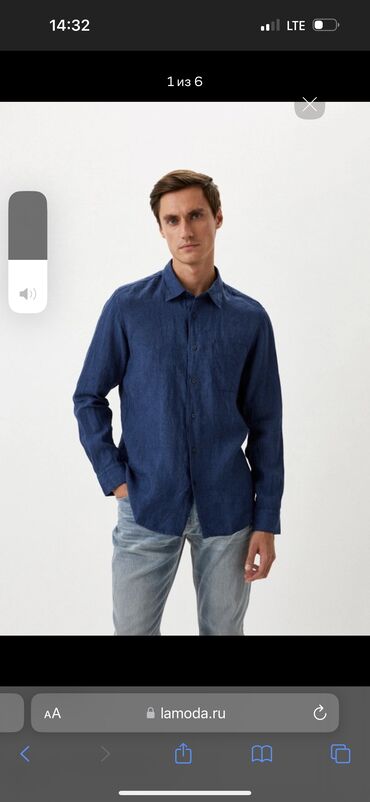 мужские рубашки с воротником стойка: Рубашка M (EU 38), L (EU 40), цвет - Синий