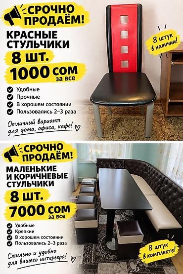 качан: Журнальный стол - Круглая столешница на устойчивом основании - — 5
