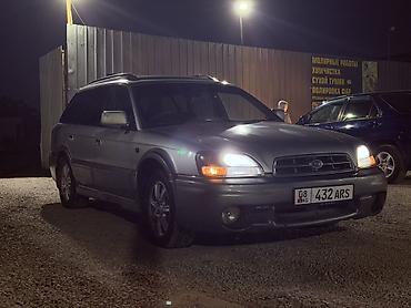 Subaru Legacy Lancaster: 2002 г., 2.5 л, Автомат, Газ, Универсал