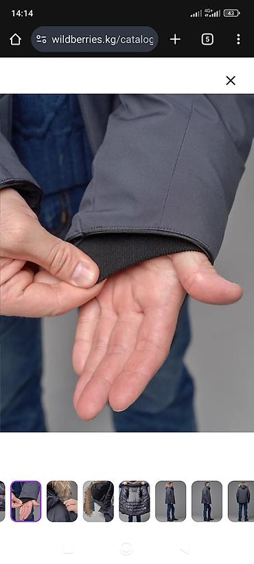 Куртки: Мужская зимняя парка, графитовый цвет. Основные особенности: - — 5